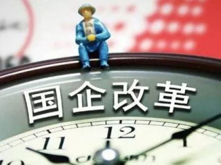 2025年1-5月全国国有及国有控股企业经济运行情况