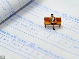 河南省人力资源和社会保障厅关于发布河南省2025年企业工资指导线的通知