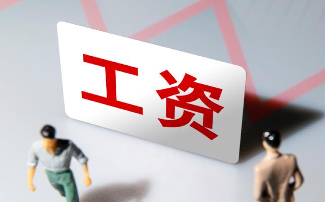 银监会关于印发《商业银行稳健薪酬监管指引》的通知