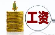 保障农民工工资支付条例