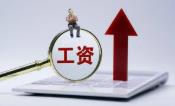 中共中央办公厅 国务院办公厅关于加强新就业群体服务管理的意见